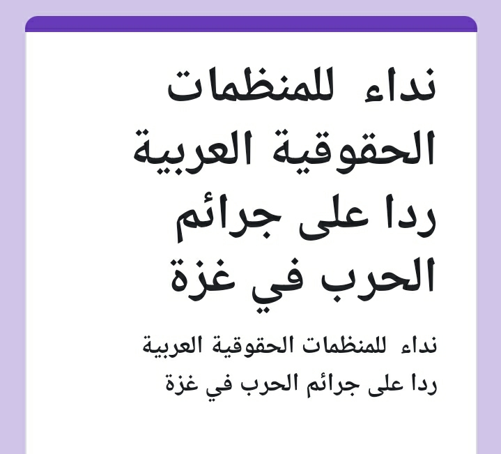 نداء نداء صورة.jpg